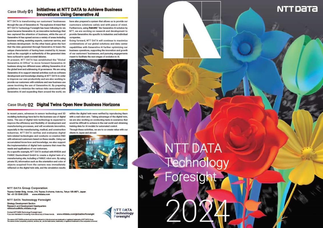 NTT DATA Technology Foresight 2024. A Compass for the Present and Future of IT and Business